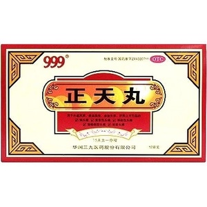 正天丸 Zheng Tian Wan
