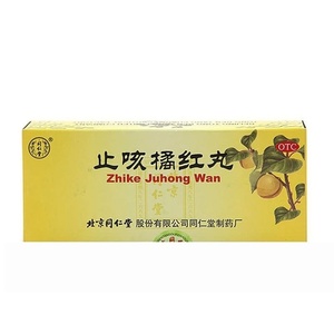Zhi Ke Ju Hong Wan