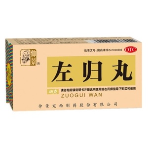 Zuo Gui Wan